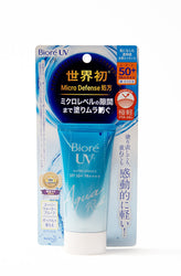 Biore UV Aqua Rich Watery Essence - 50g